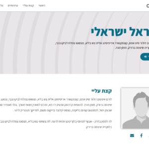 תבנית (העתק)